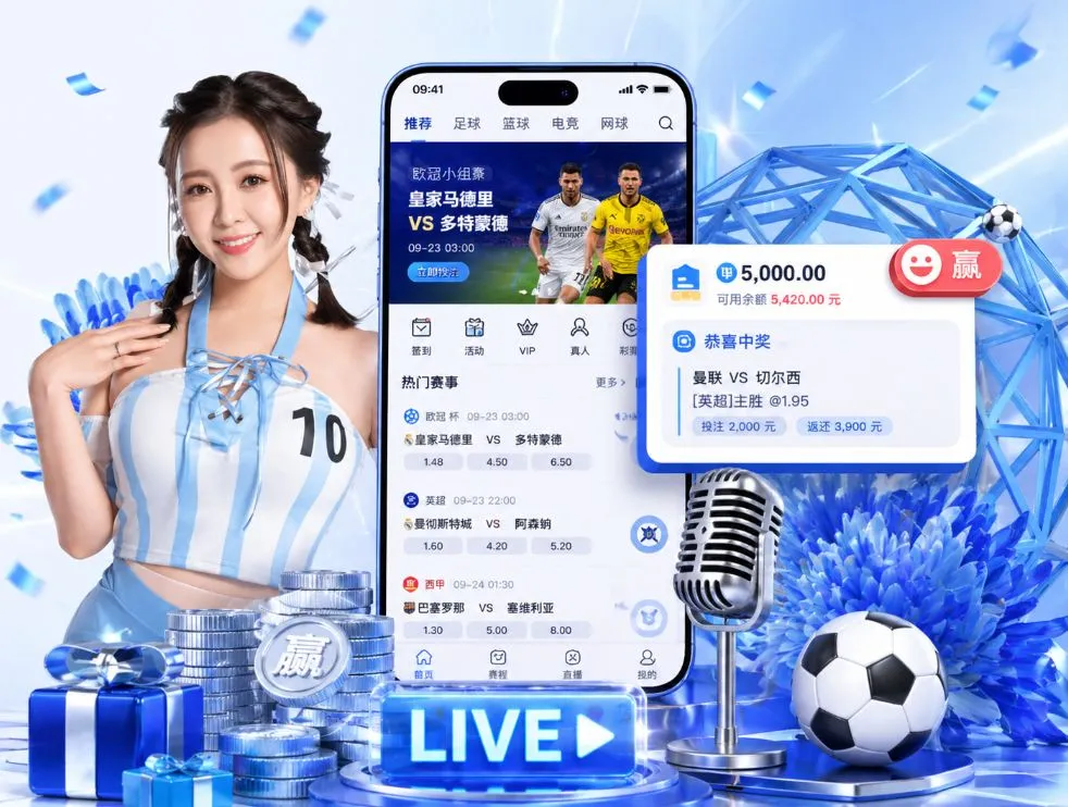 开云体育登录App